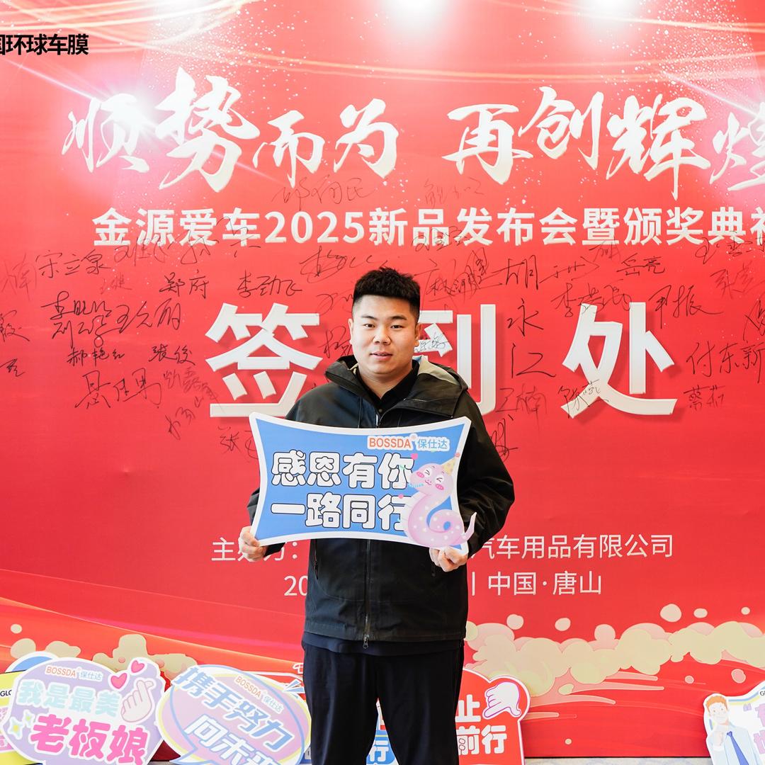 贴膜的小五
