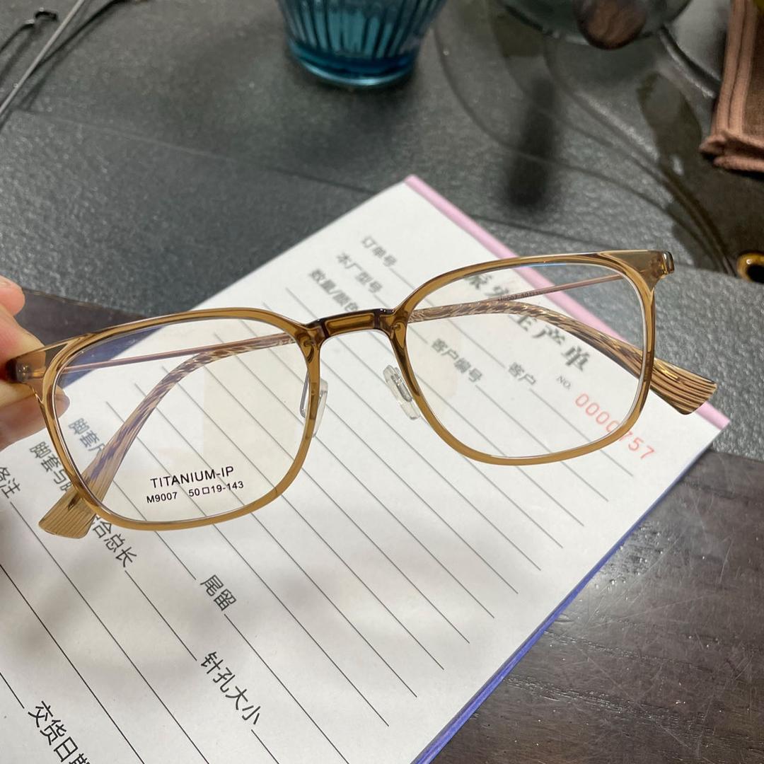 丹阳市振宏眼镜有限公司