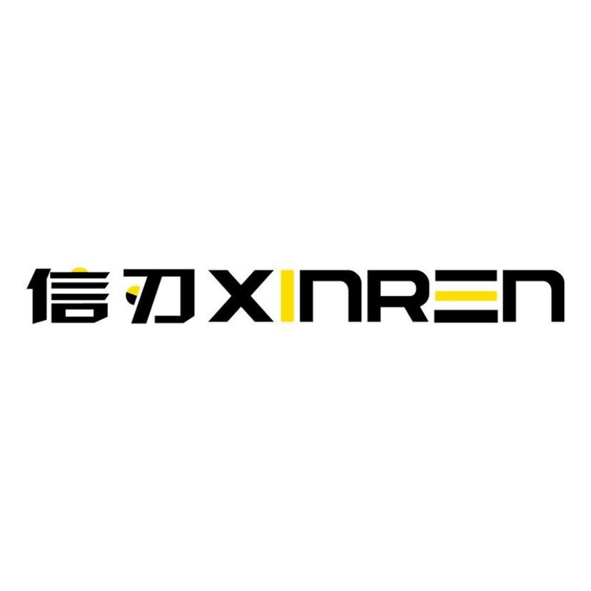 信刃五金工具