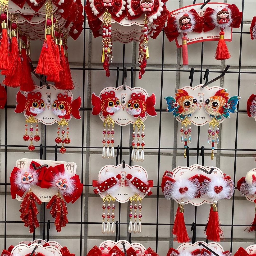 创艺飞扬百宝屋