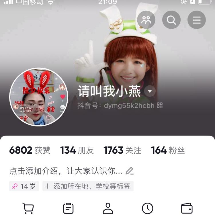 沉默，请叫我小燕