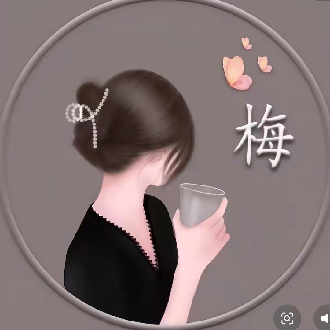 默言