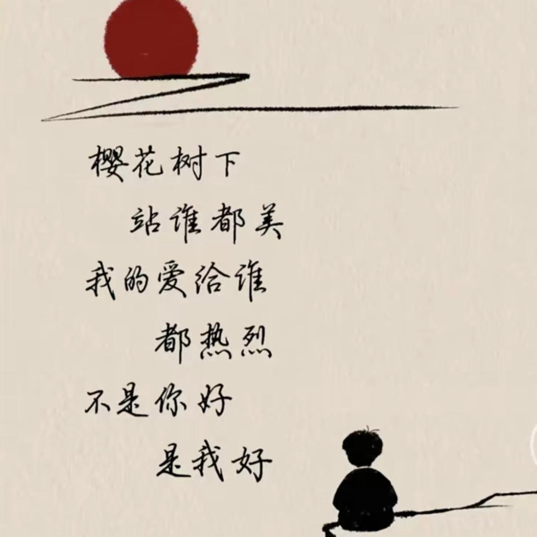 是朱依依吖🥰