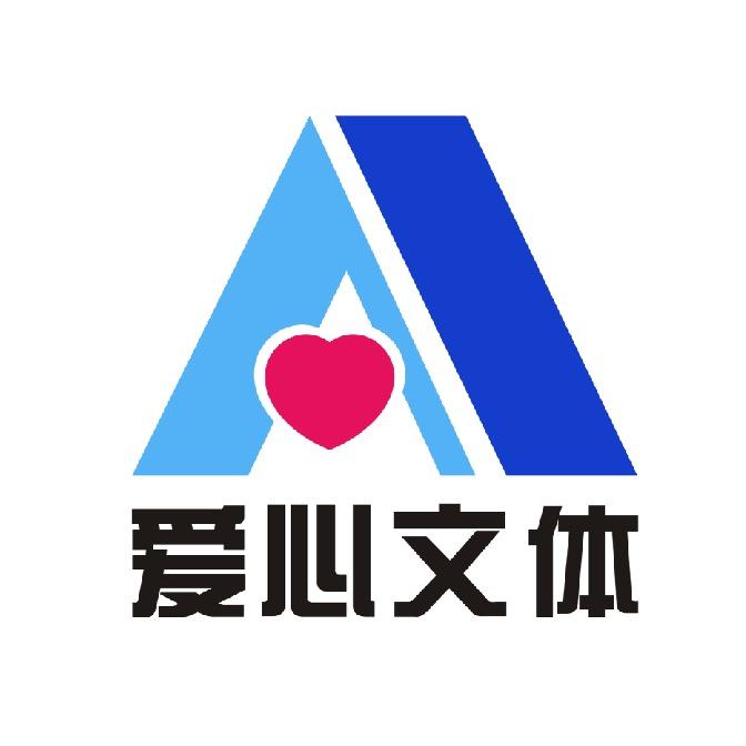 岳阳爱心文体芒果店