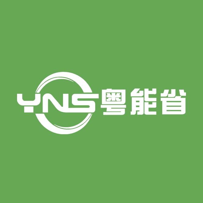 粤能省蒸汽发生器厂家