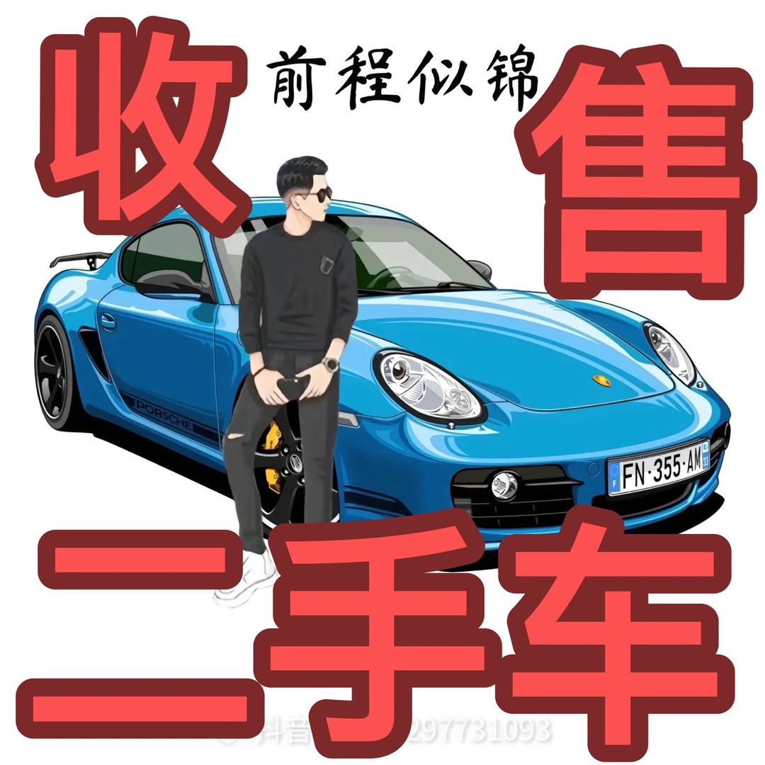 鹤壁众诚-奥峰的车