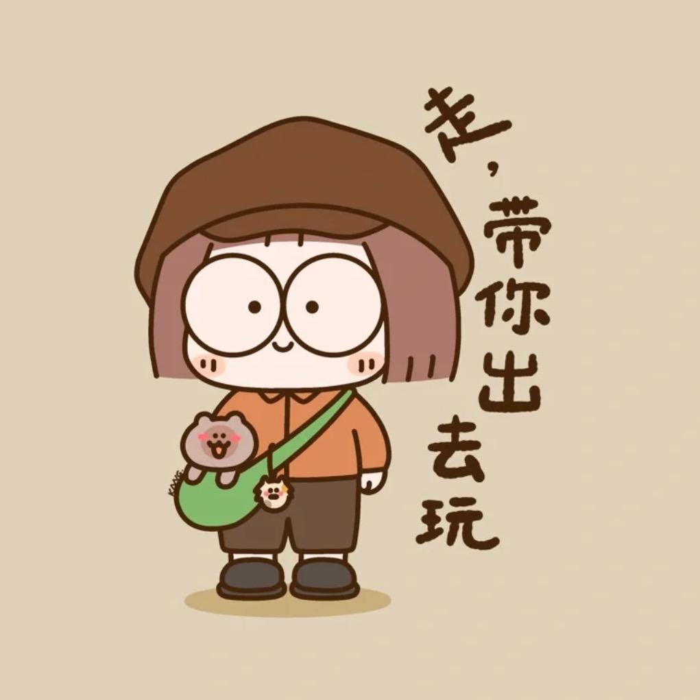 颜姐逛世界