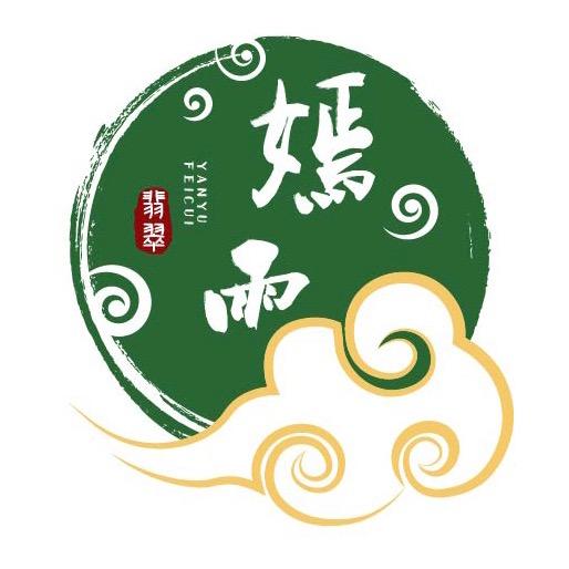 嫣雨翡翠