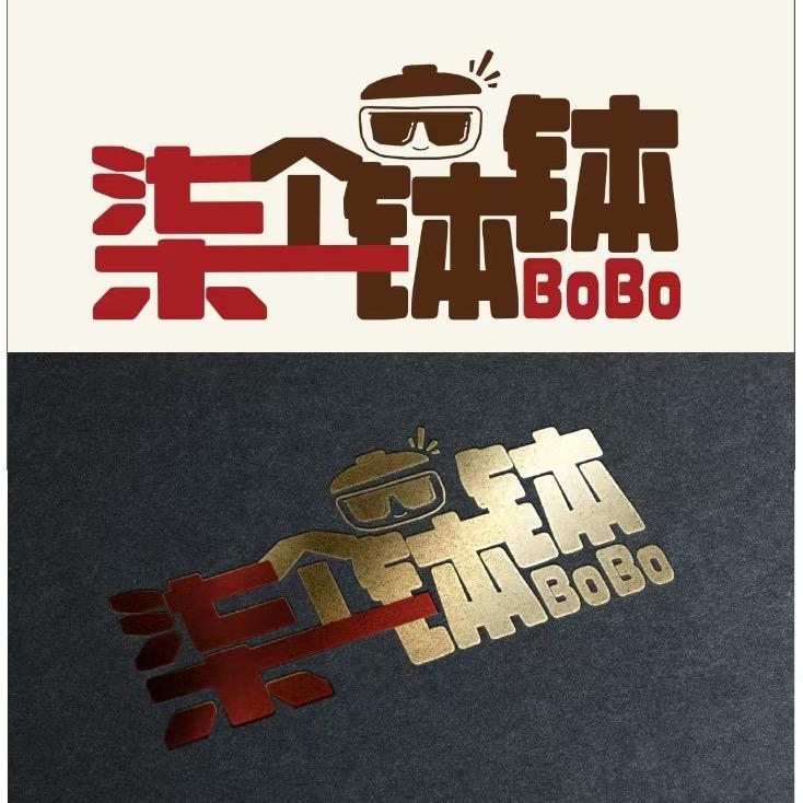 临澧县安福东路810号柒个钵钵