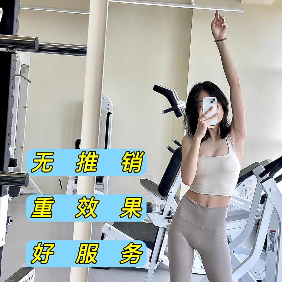 优可健身工作室