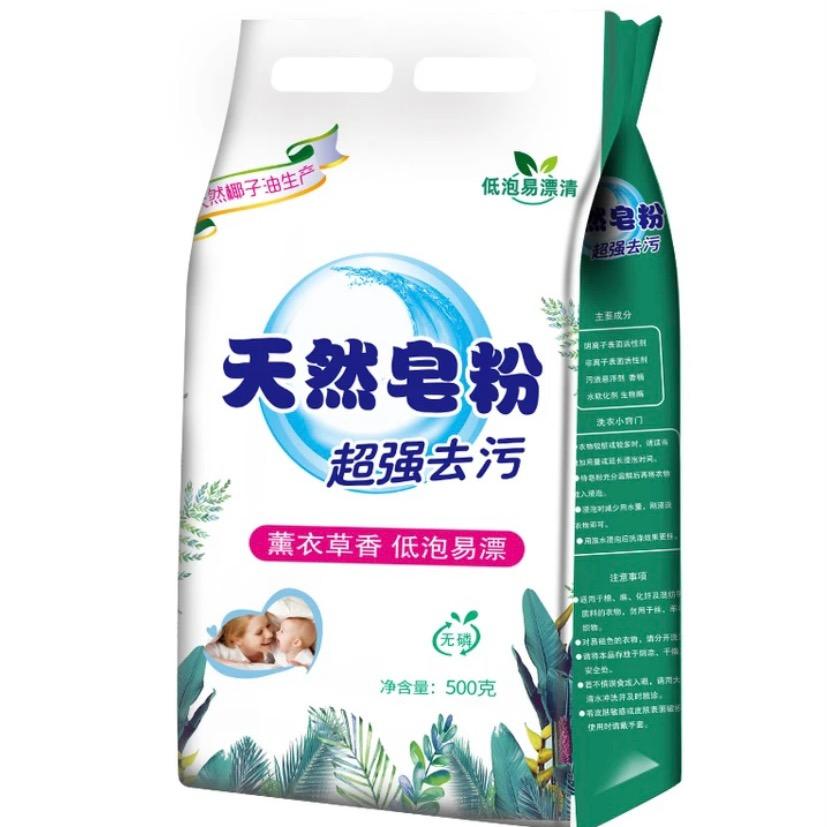 超强洁净（1号仓）