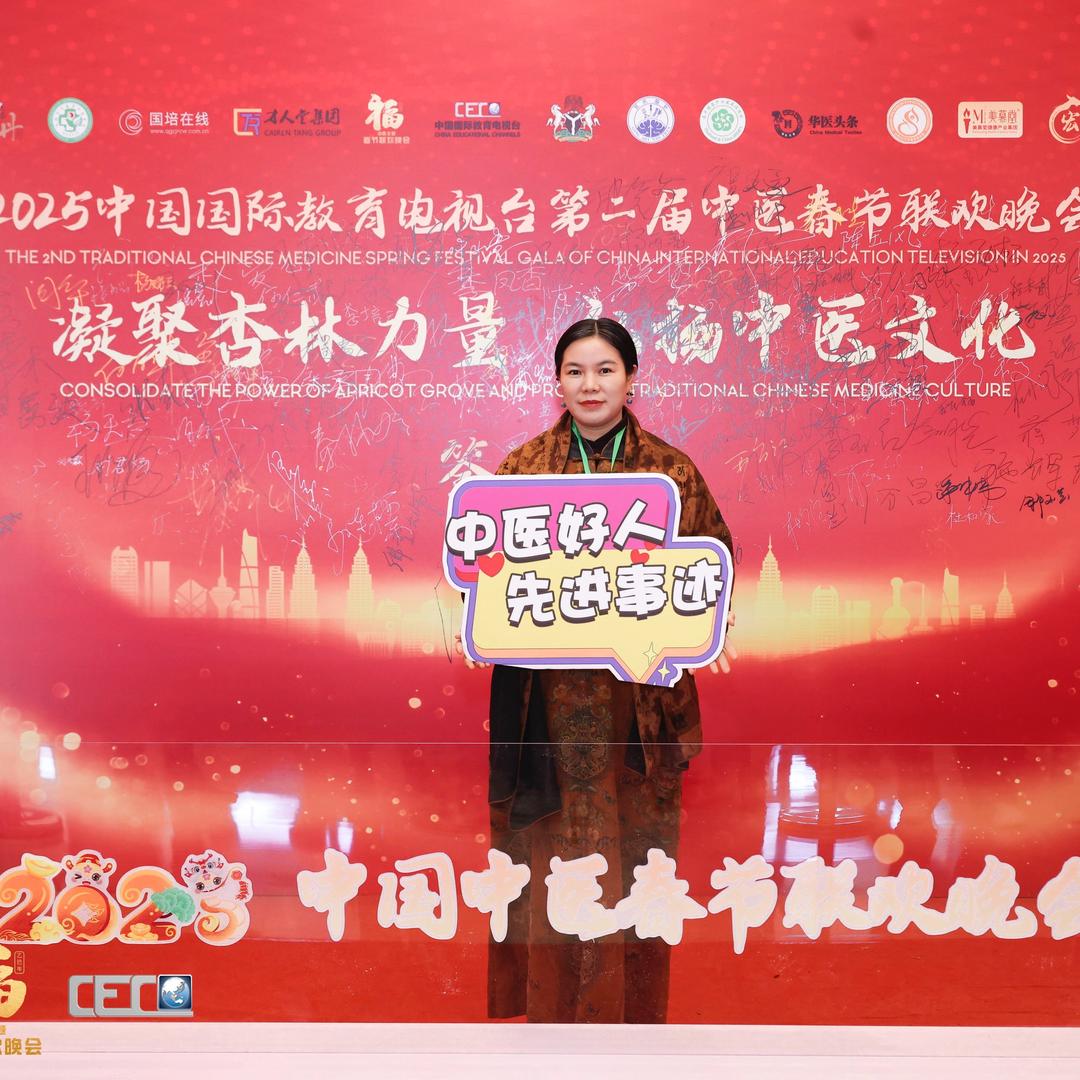 兰方老师谈中一