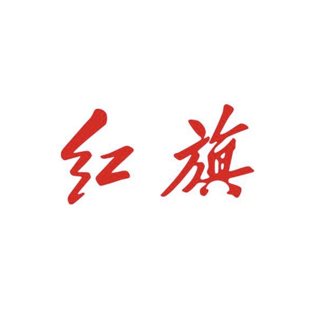 晋城中一红旗体验中心