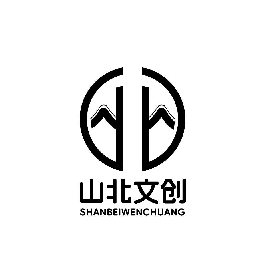 山北·猴头·文创