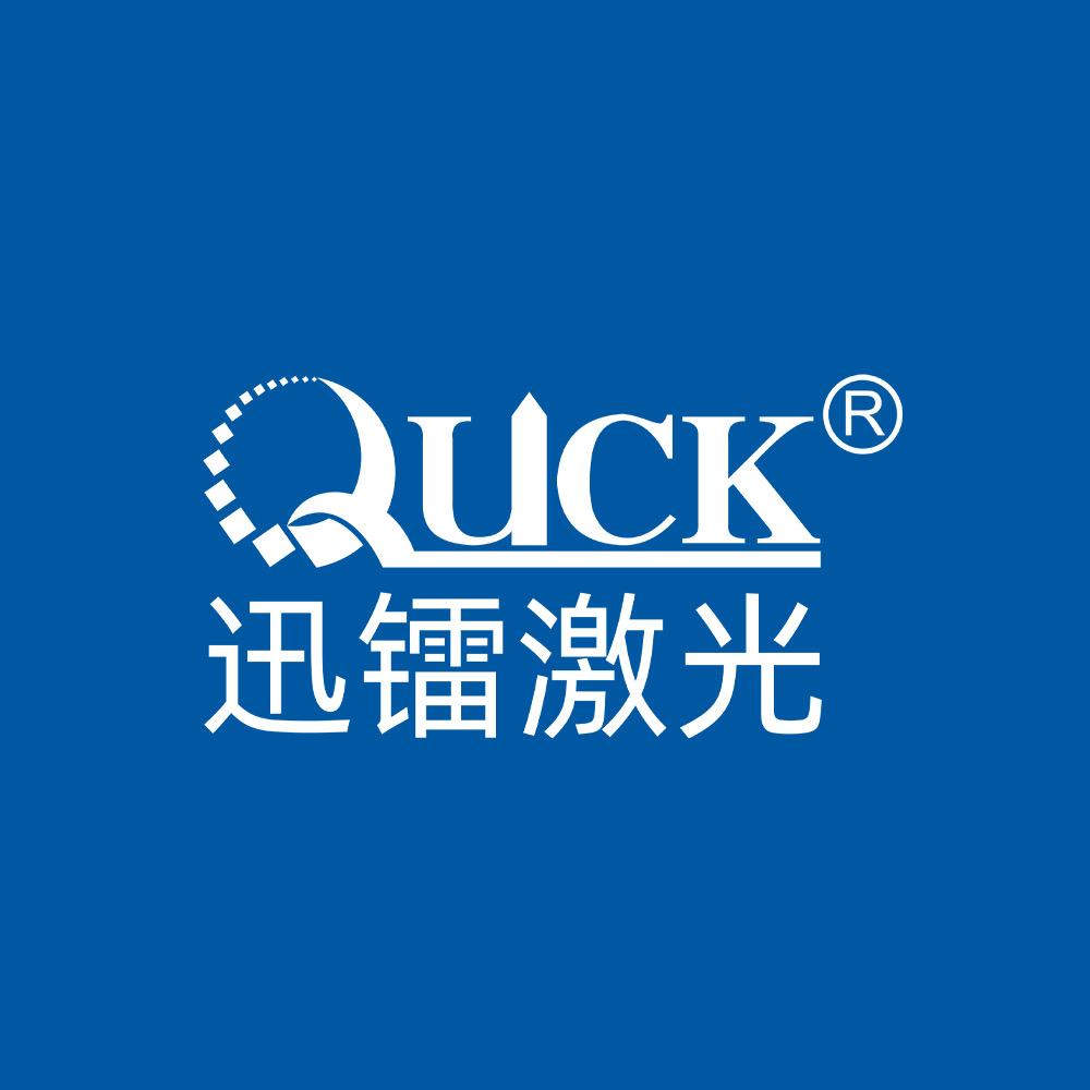 迅镭激光河南李伟波