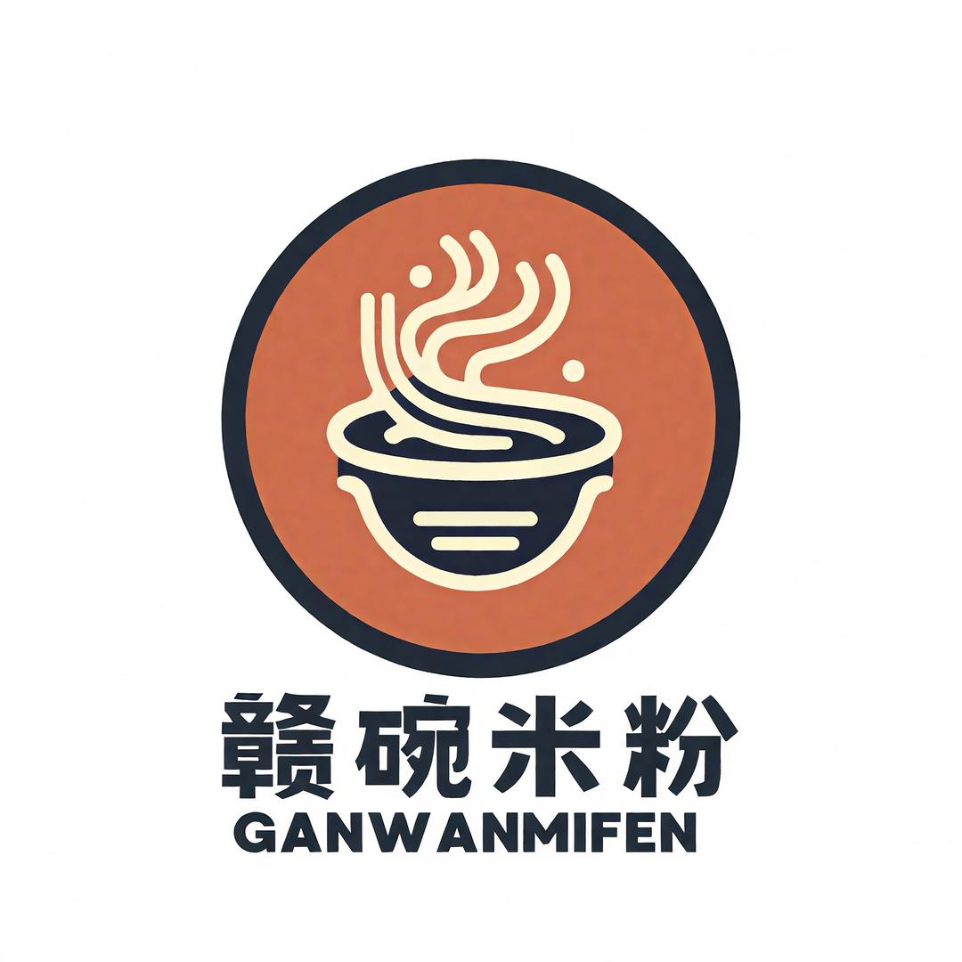 赣碗米粉