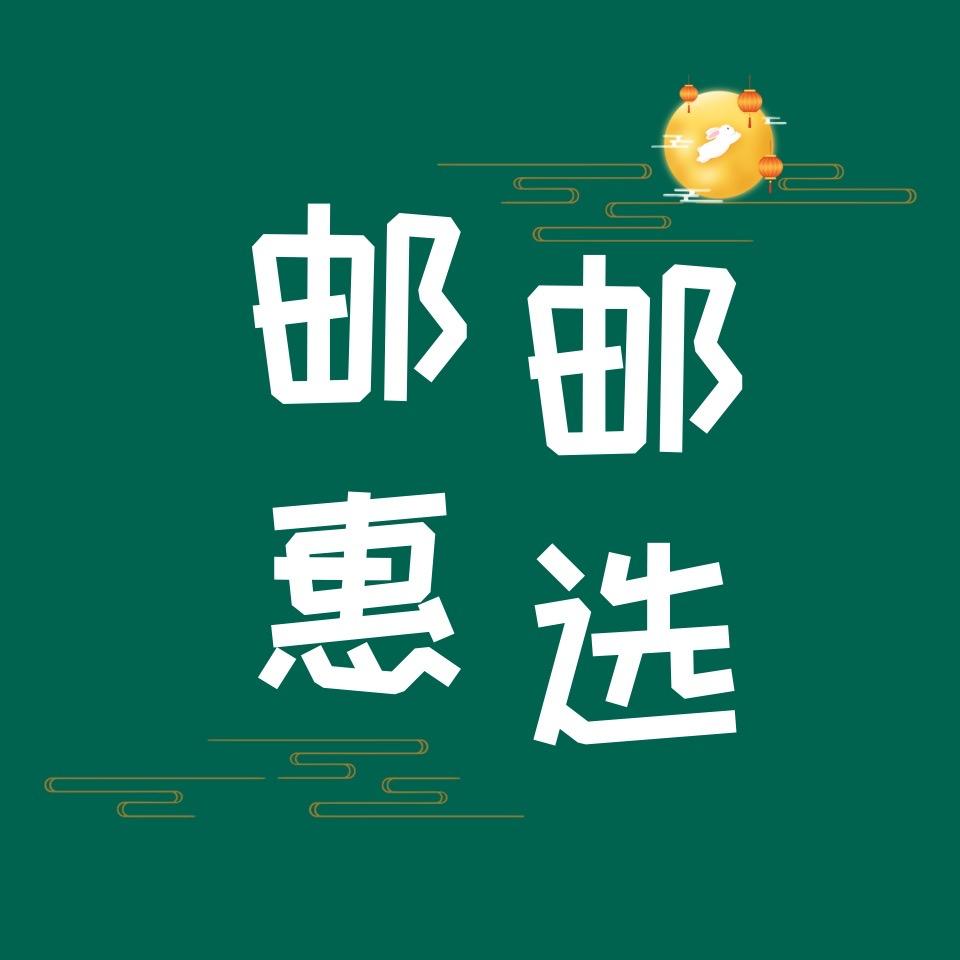 邮邮零食仓