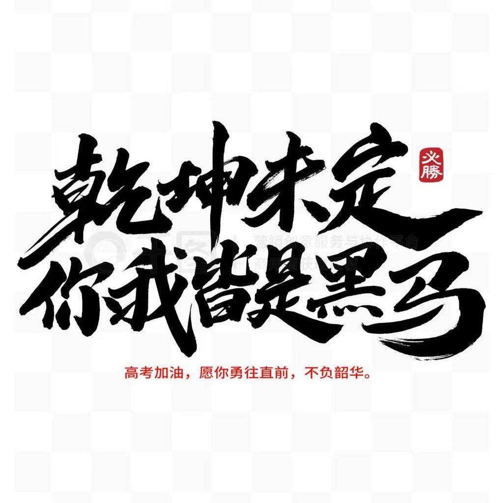 初中学习训练营