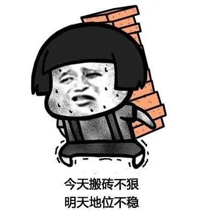 斯文败类
