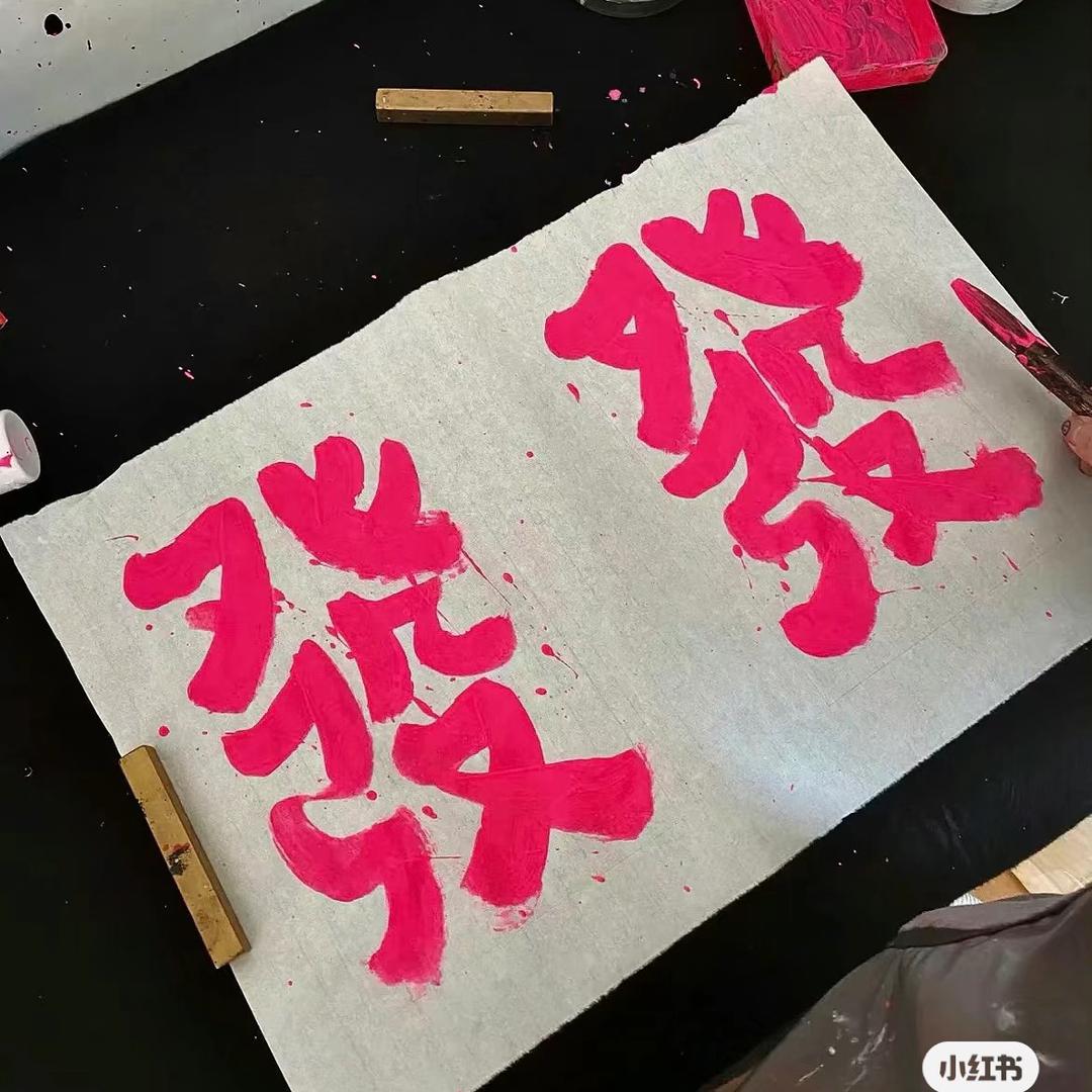 最近