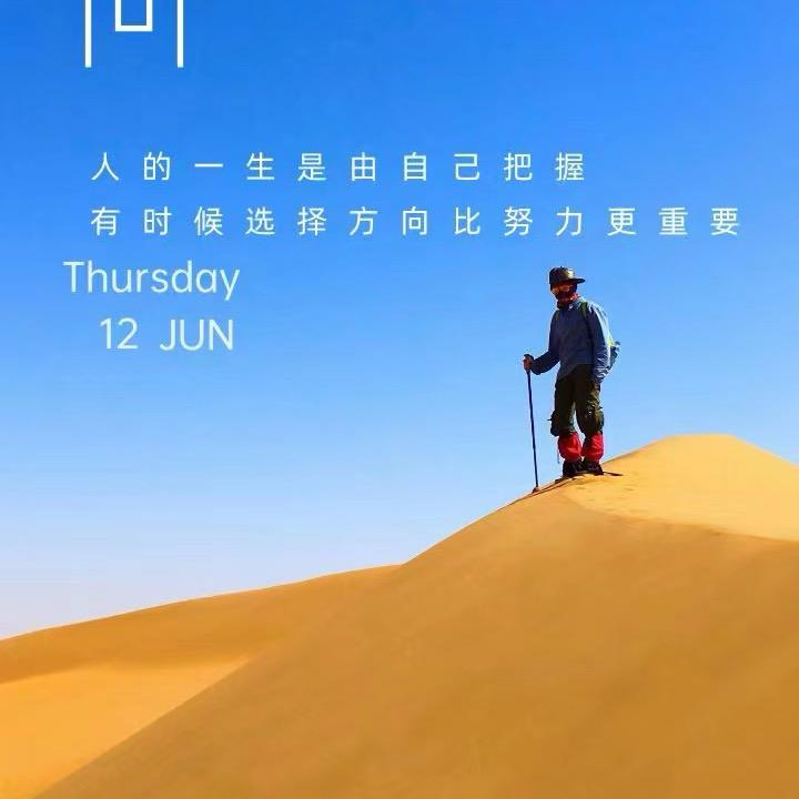 大彬聊商业