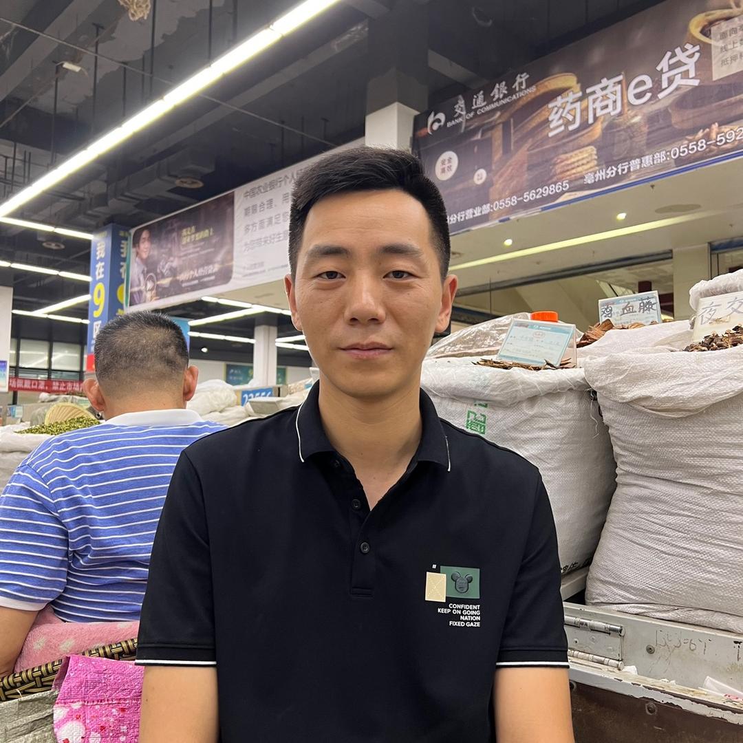 药都坤哥滋补店