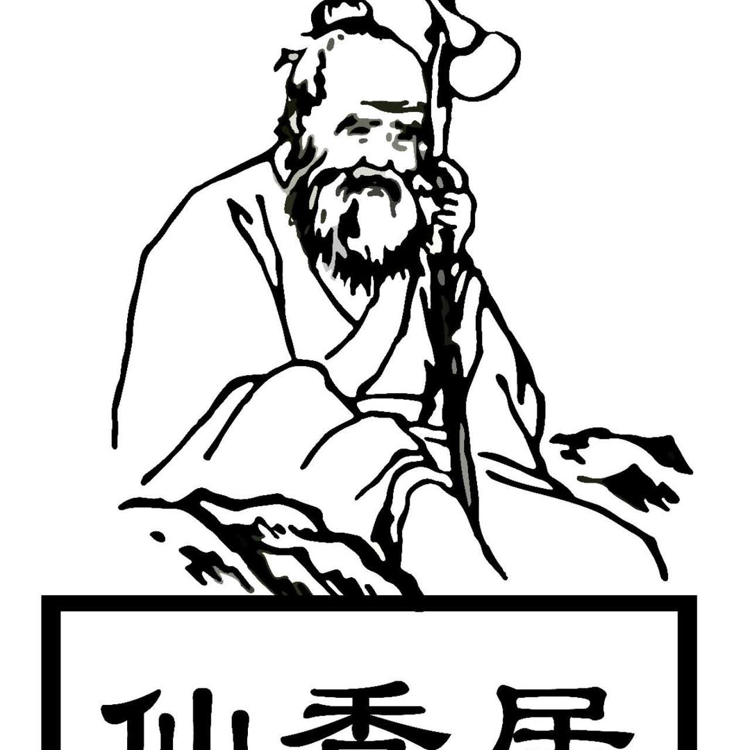 仙香居黑龙江省乡味五十六食品有限公司调味品专卖店
