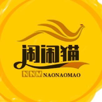 闹闹猫