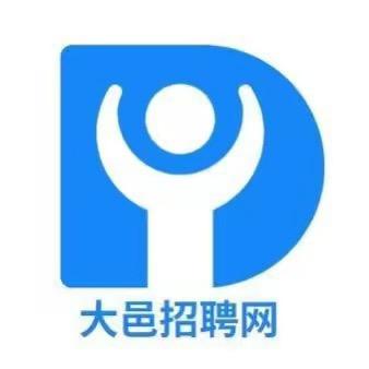 大邑招聘网