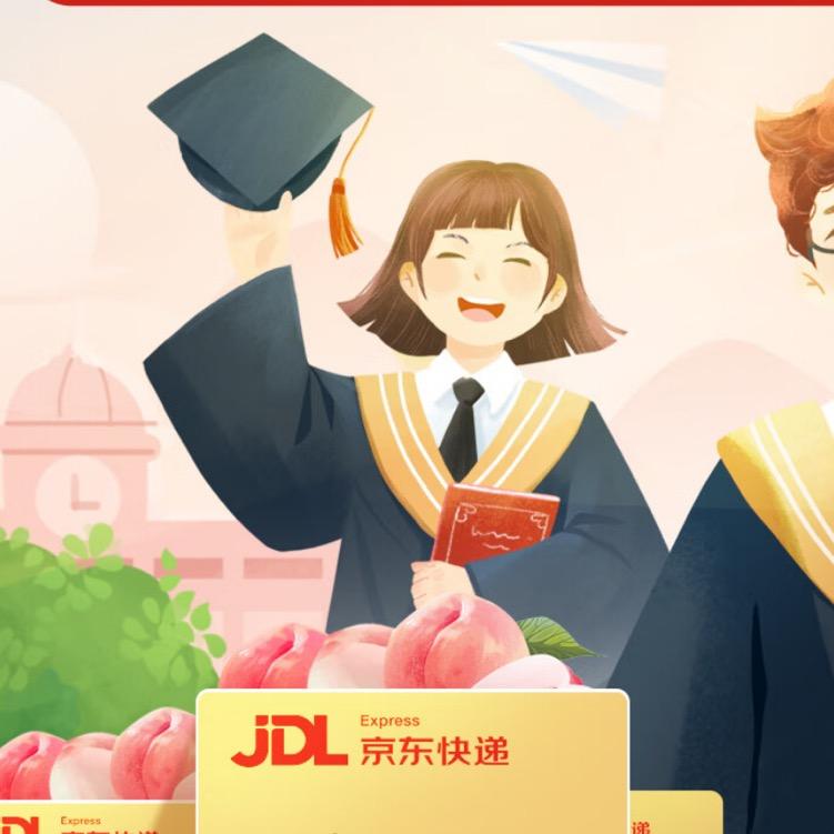 河北营销