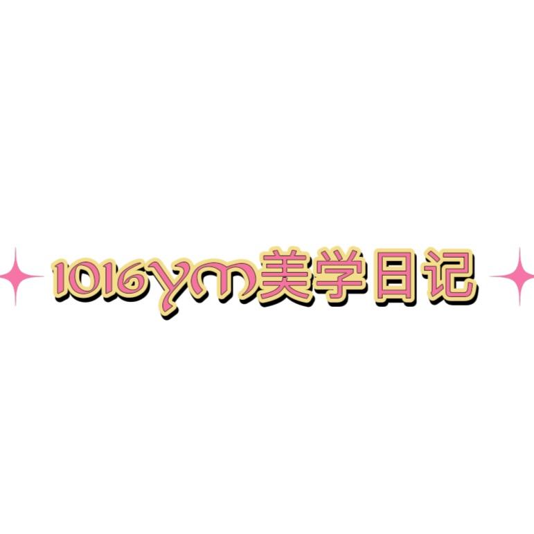 贩卖指甲盖子