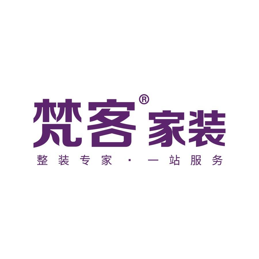 北京梵客拎包整装