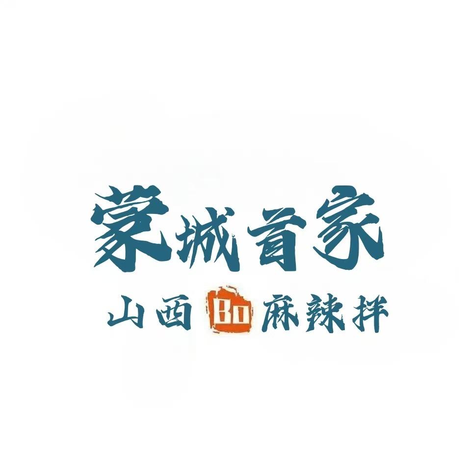 蒙城首家山西麻辣拌官方号
