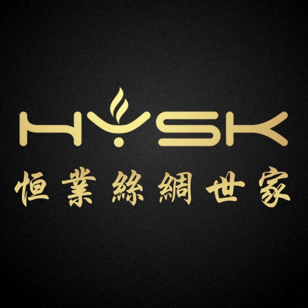恒业丝绸世家（传统香云纱）