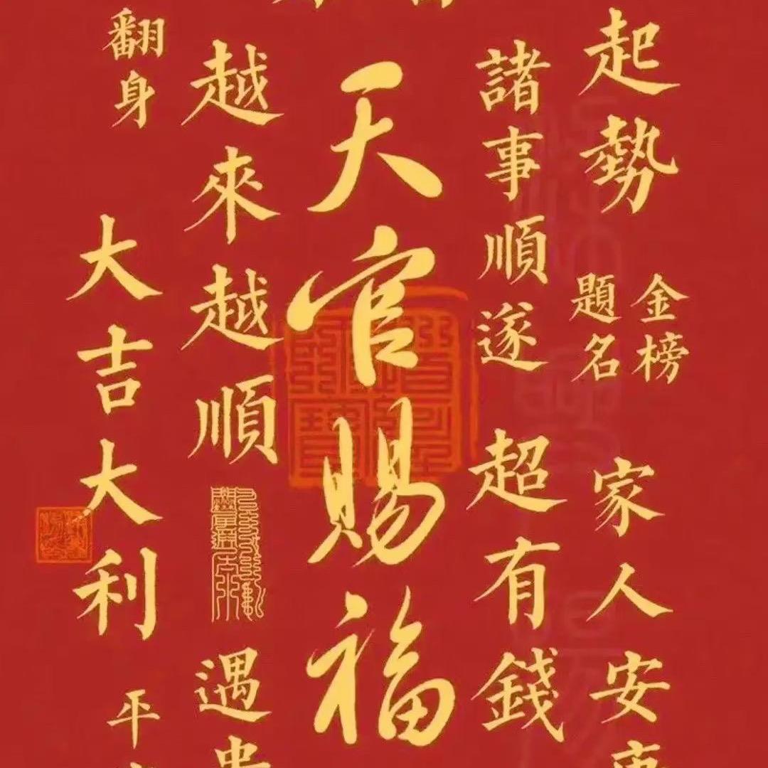 你，我，他