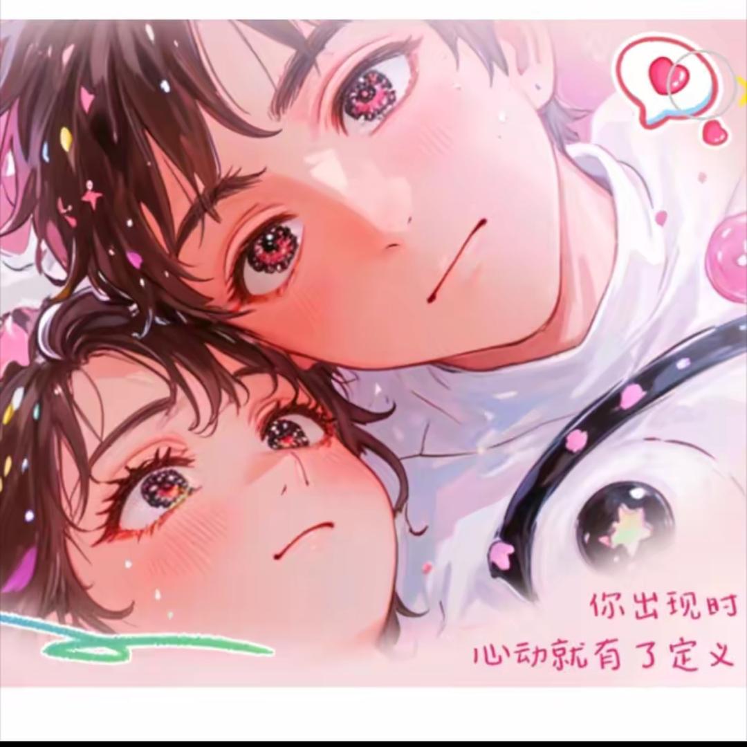 南笙菇凉丶
