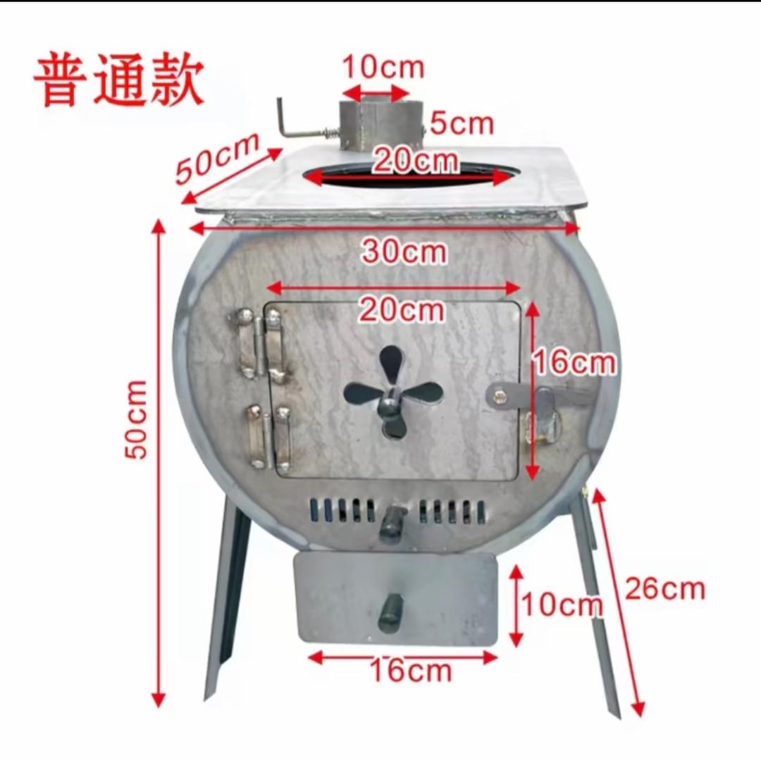 晋州市烁暖百货经销店