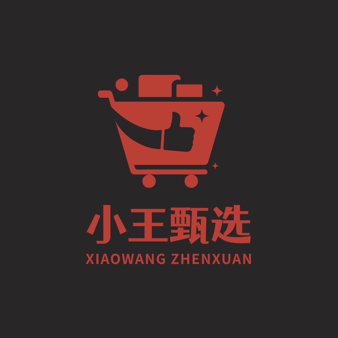小王严选