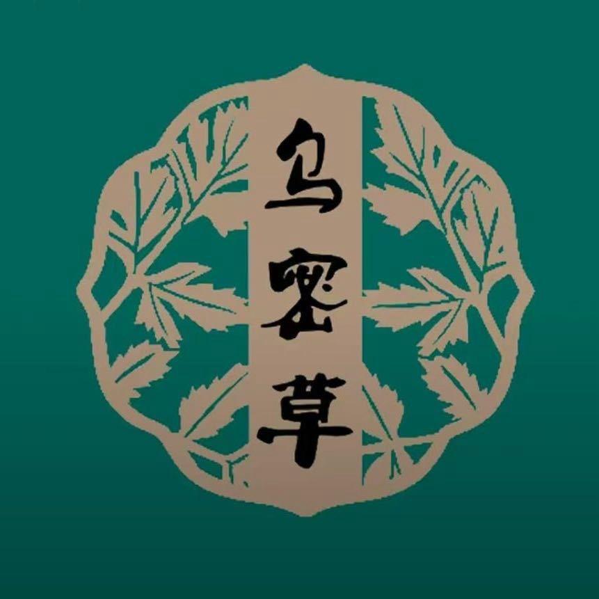 乌密草(临钢冶金实验厂店)