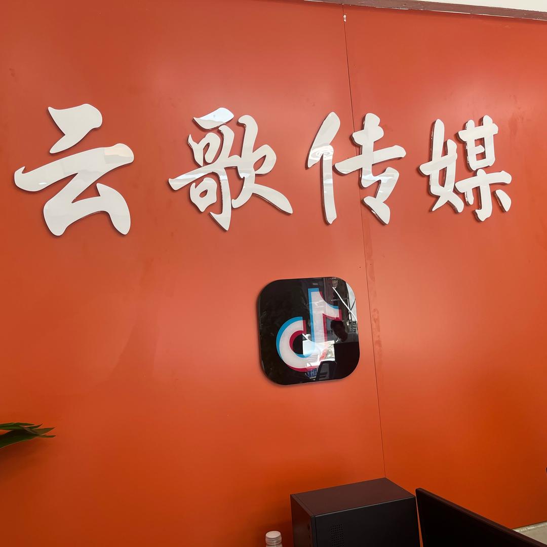 百色云歌