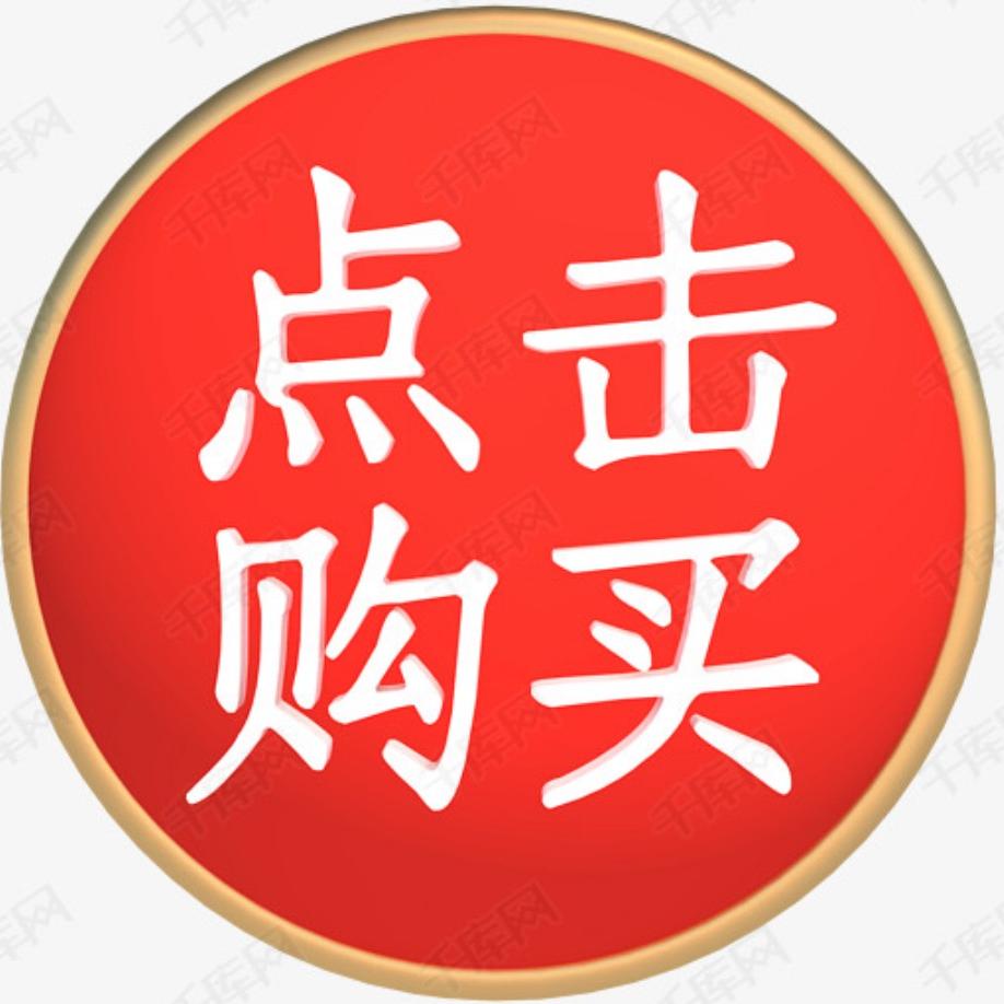 青花瓷潮服衣品间