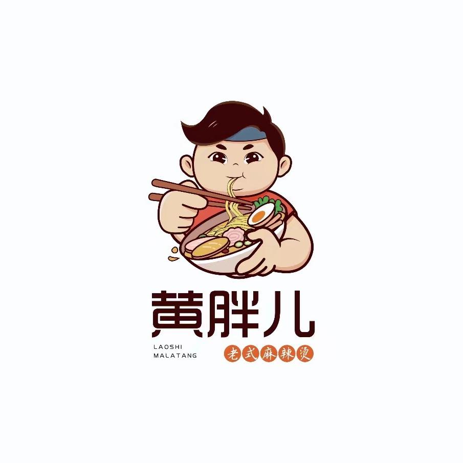 黄胖儿东北特色烧烤