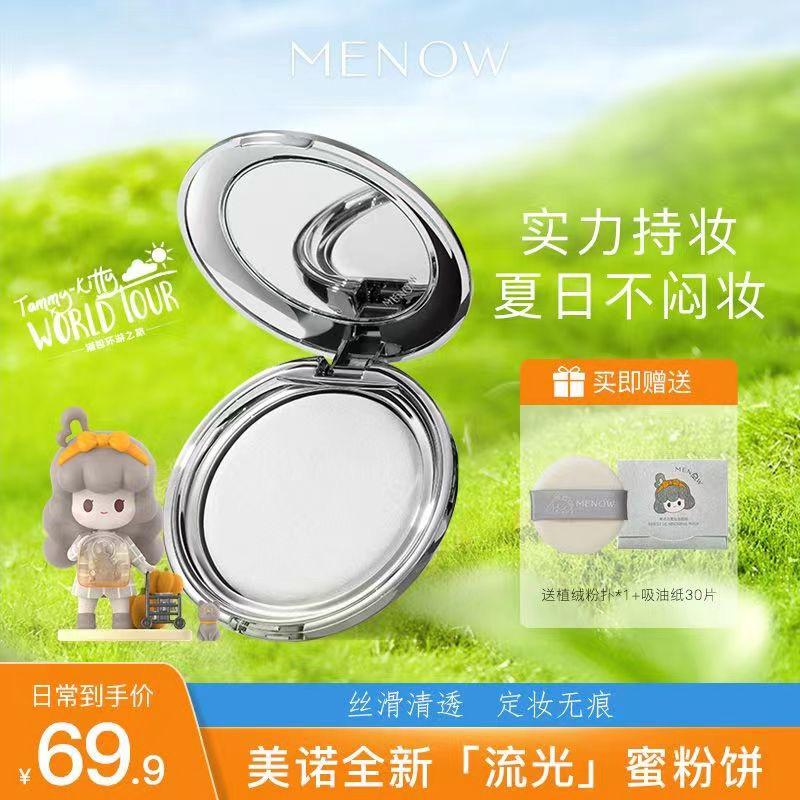 霖兴优选化妆品商行