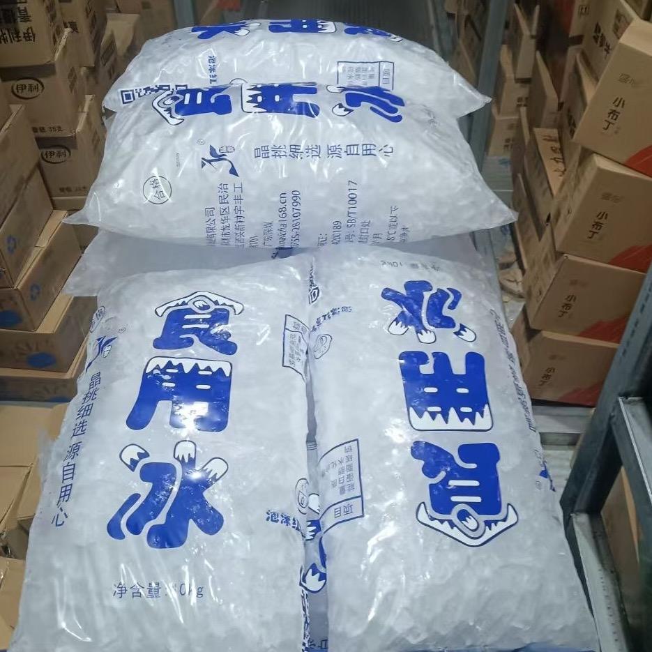 彩威雪糕批发