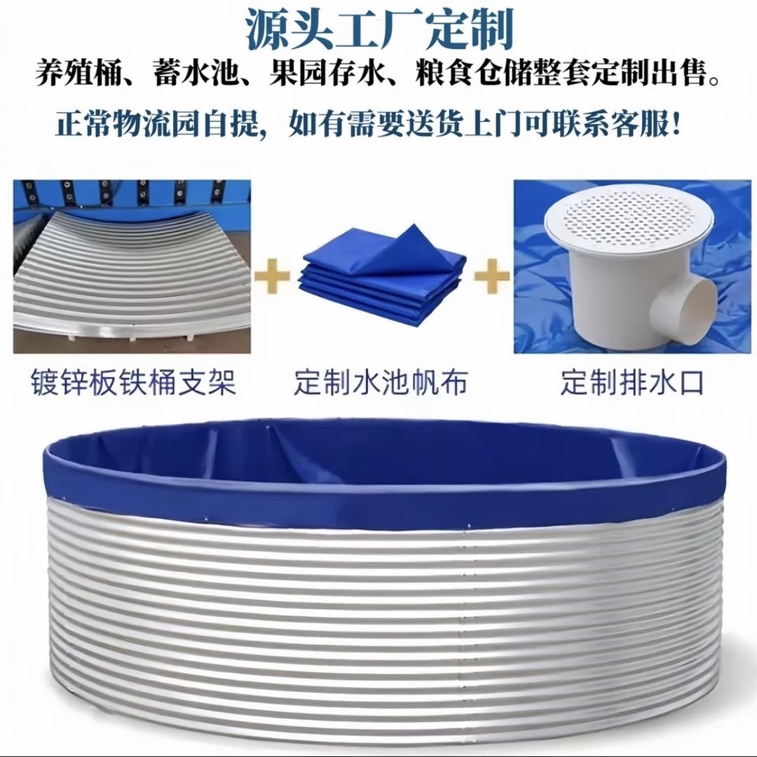 旭升镀锌板帆布蓄水池