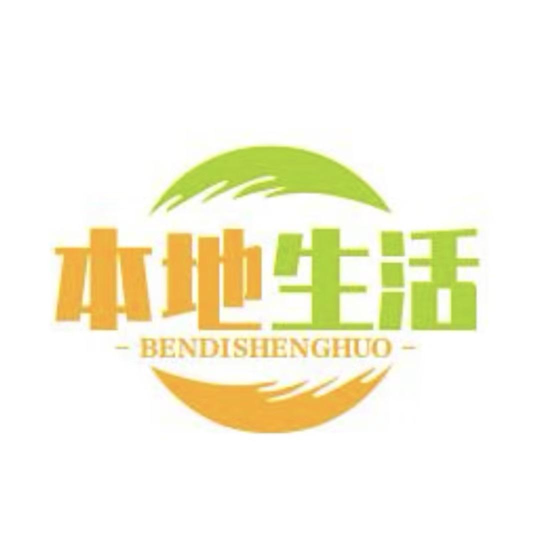 明天会更好