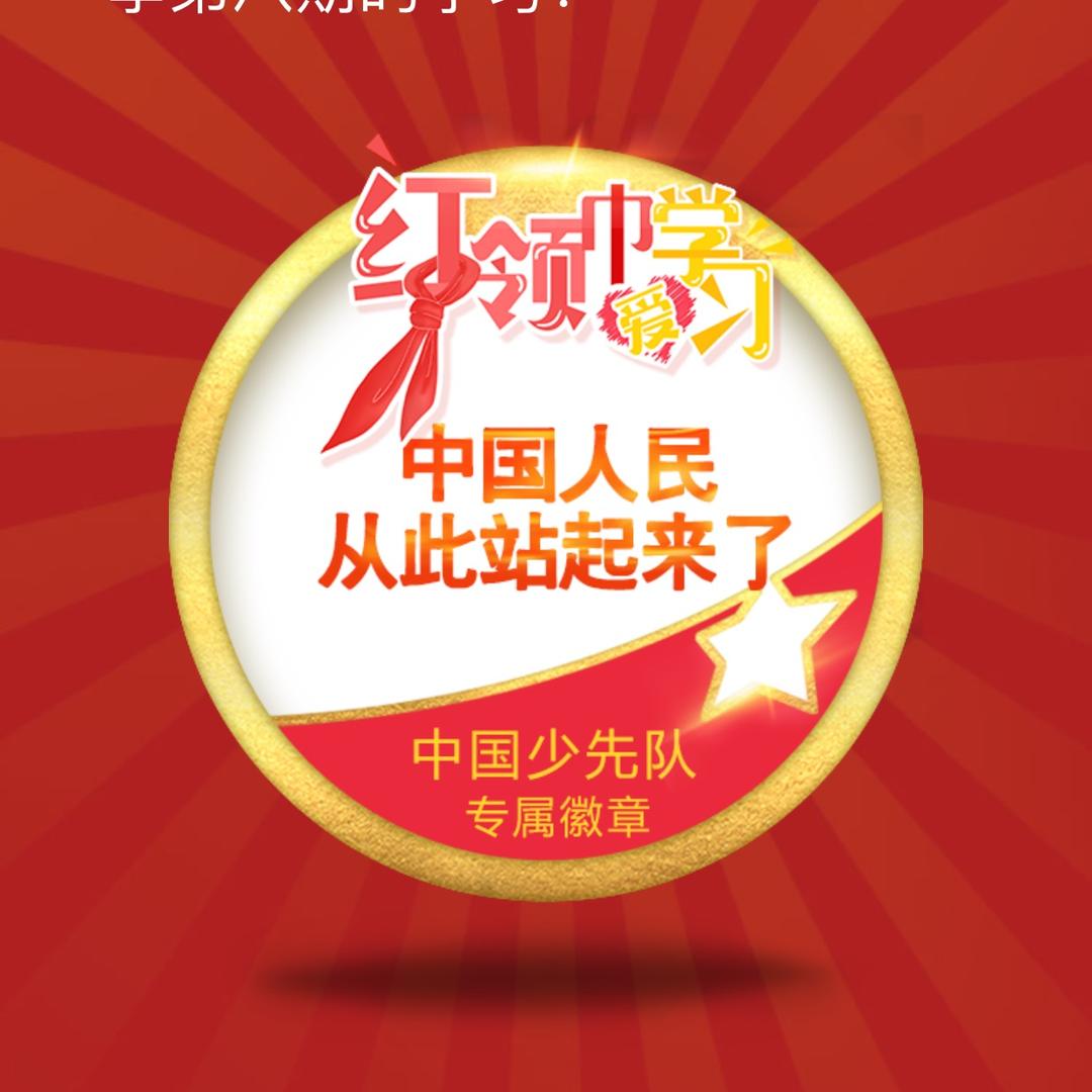 零零拆卡2