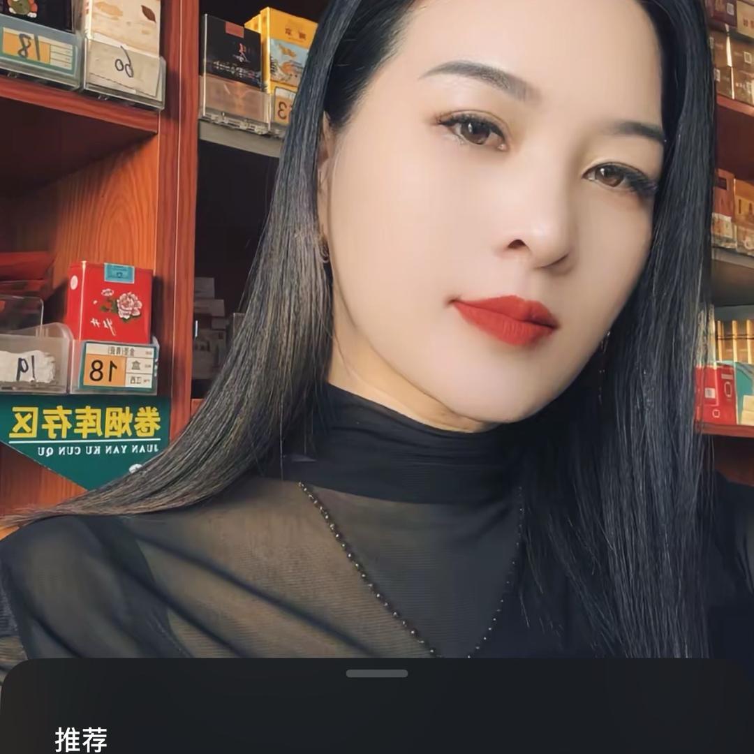 心怡