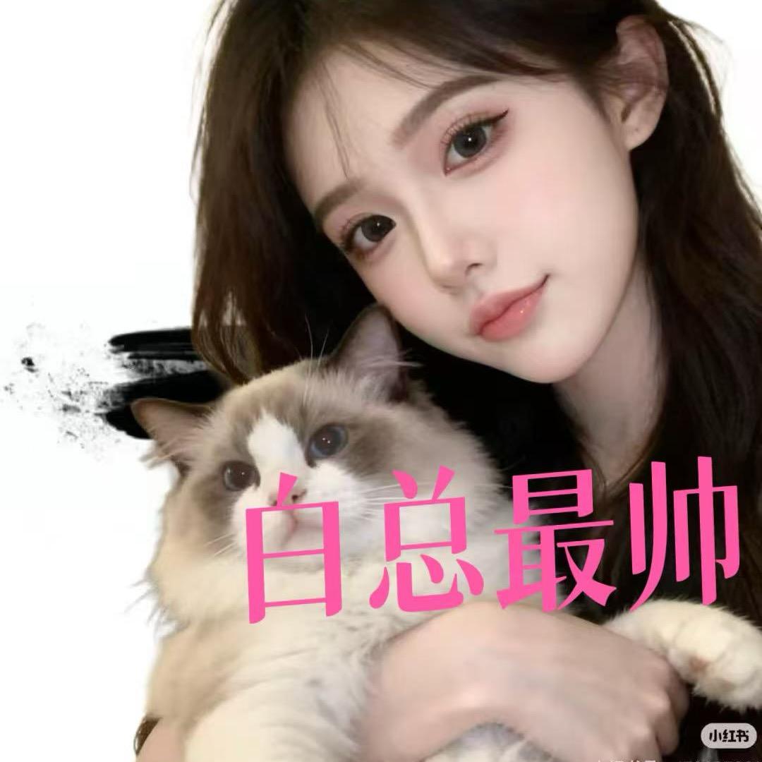 静静✨