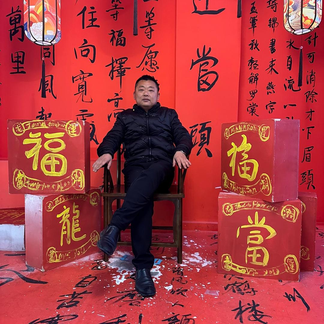 任丘市曦旭门窗配件厂